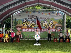 1110904樂齡童軍體驗營