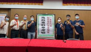 1110827-28急救專科章考驗營