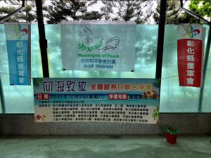 1111203全國服務日向海致敬淨灘活動