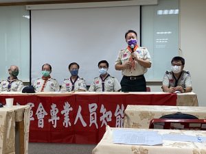 1110918省童軍會專業人員研習