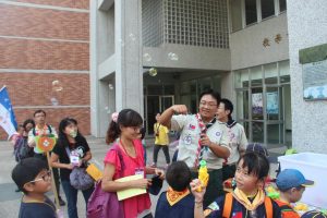 105空中網路大會