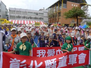國慶大遊行
