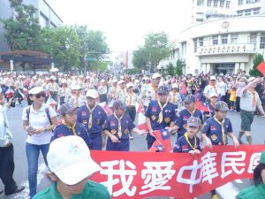 國慶大遊行