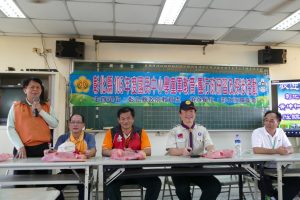 105探涉旅行