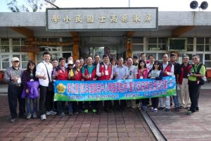 105探涉旅行