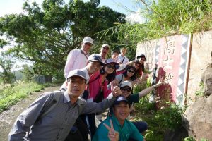 105探涉旅行