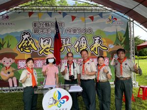 1110904樂齡童軍體驗營