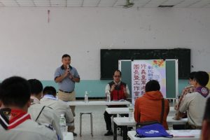 1051202行義考驗營