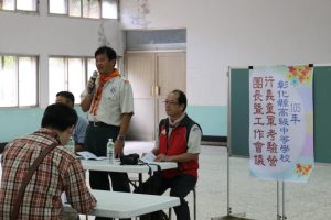 1051202行義考驗營