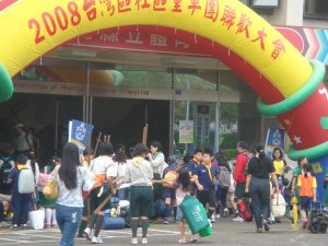 社區團
