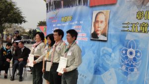 100年三五慶祝會