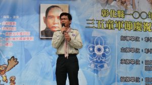 100年三五慶祝會