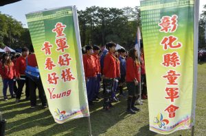 103三五童軍節