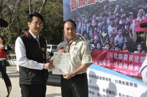 103三五童軍節