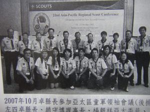 支持團隊