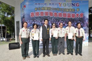 103三五童軍節