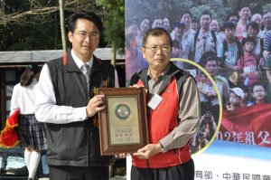 103三五童軍節