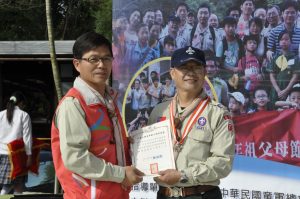 103三五童軍節