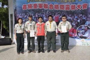 103三五童軍節