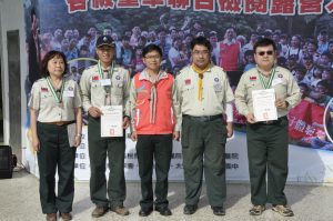 103三五童軍節