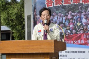 103三五童軍節