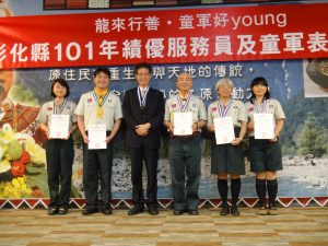 縣101童軍表揚