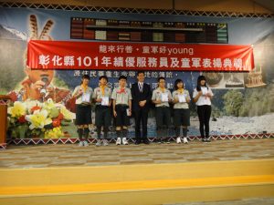 縣101童軍表揚