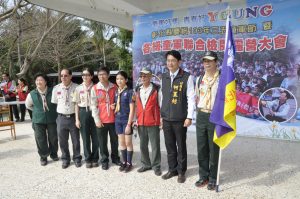 103三五童軍節