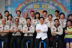 支持團隊