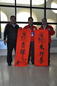 101童軍節大會