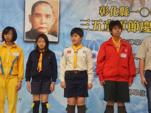 100年三五慶祝會