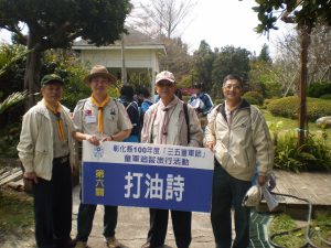100年三五慶祝會