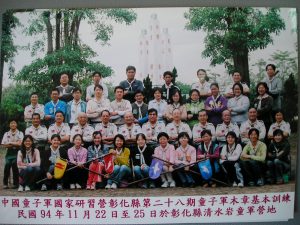 木章及基訓