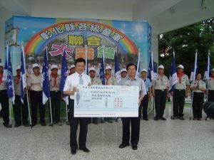 支持團隊