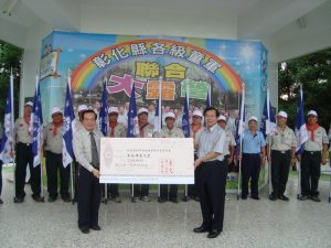 支持團隊