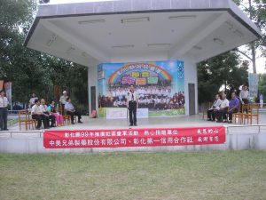 99縣大露營