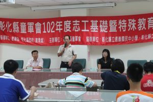 20130630童軍志工訓練