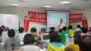 20130630童軍志工訓練