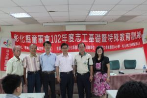 20130630童軍志工訓練
