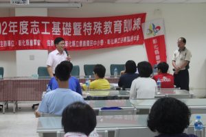 20130630童軍志工訓練