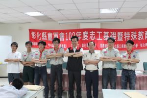 20130630童軍志工訓練