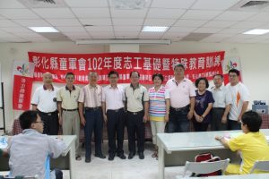 20130630童軍志工訓練