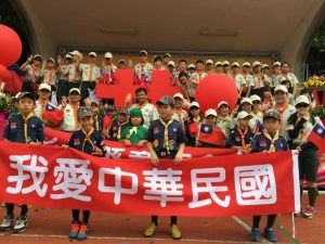 國慶大遊行