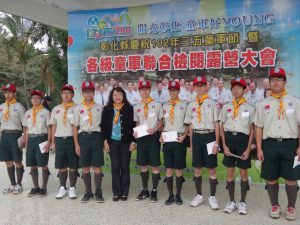 102三五童軍檢閱及大露營