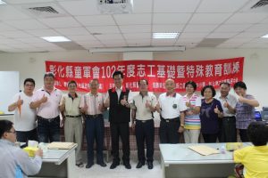 20130630童軍志工訓練