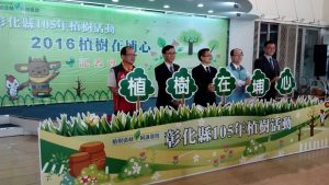 電台訪問與記者會