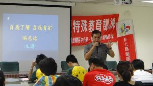 20130630童軍志工訓練