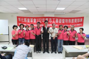 20130630童軍志工訓練