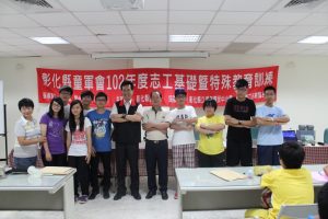 20130630童軍志工訓練