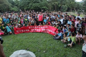 102年928親子體驗營1